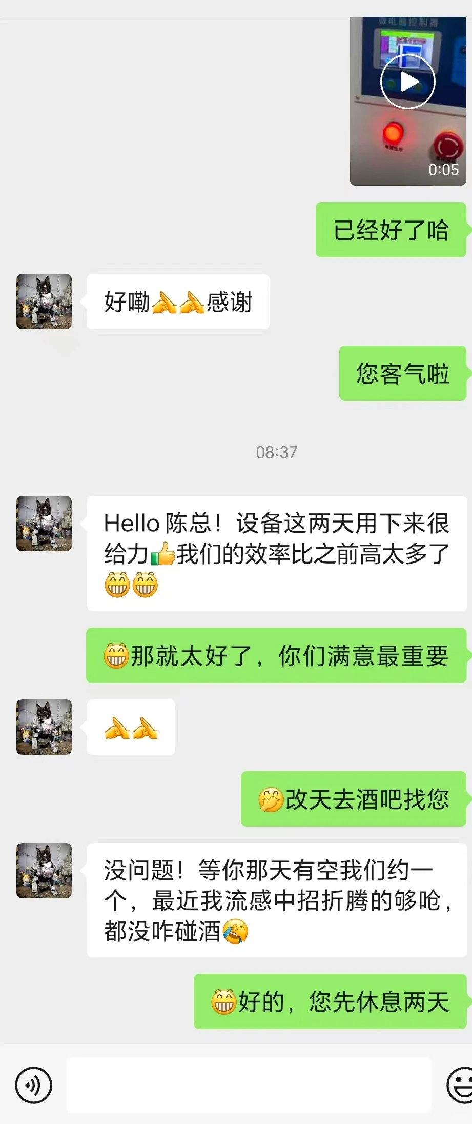 开精酿酒吧？水和蒸汽才是你该卷的赛道