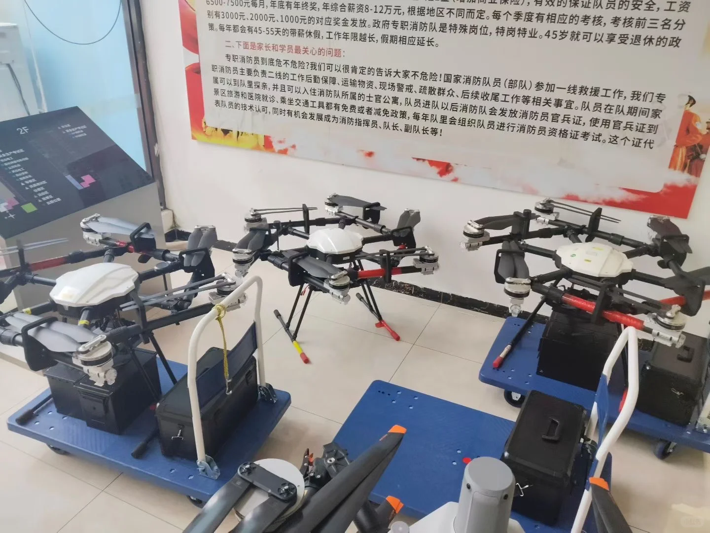 无人机新设备