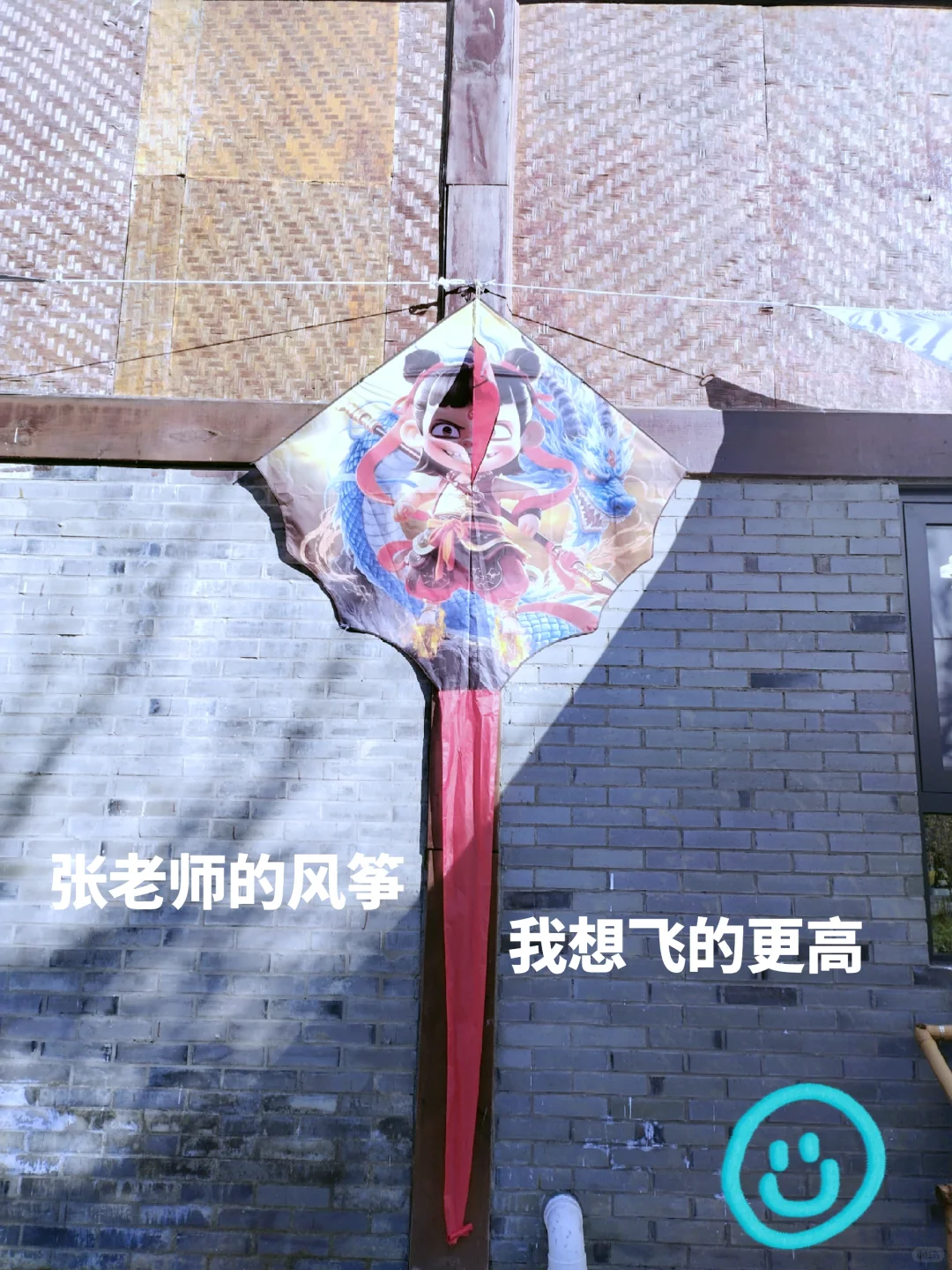 ?四十而已，看我5W 主理民宿｜精彩乡村