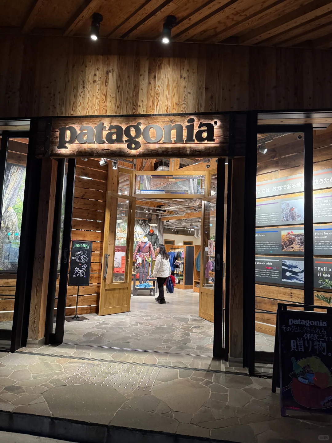 JR站1分钟！谁还没去轻井泽这家Patagonia