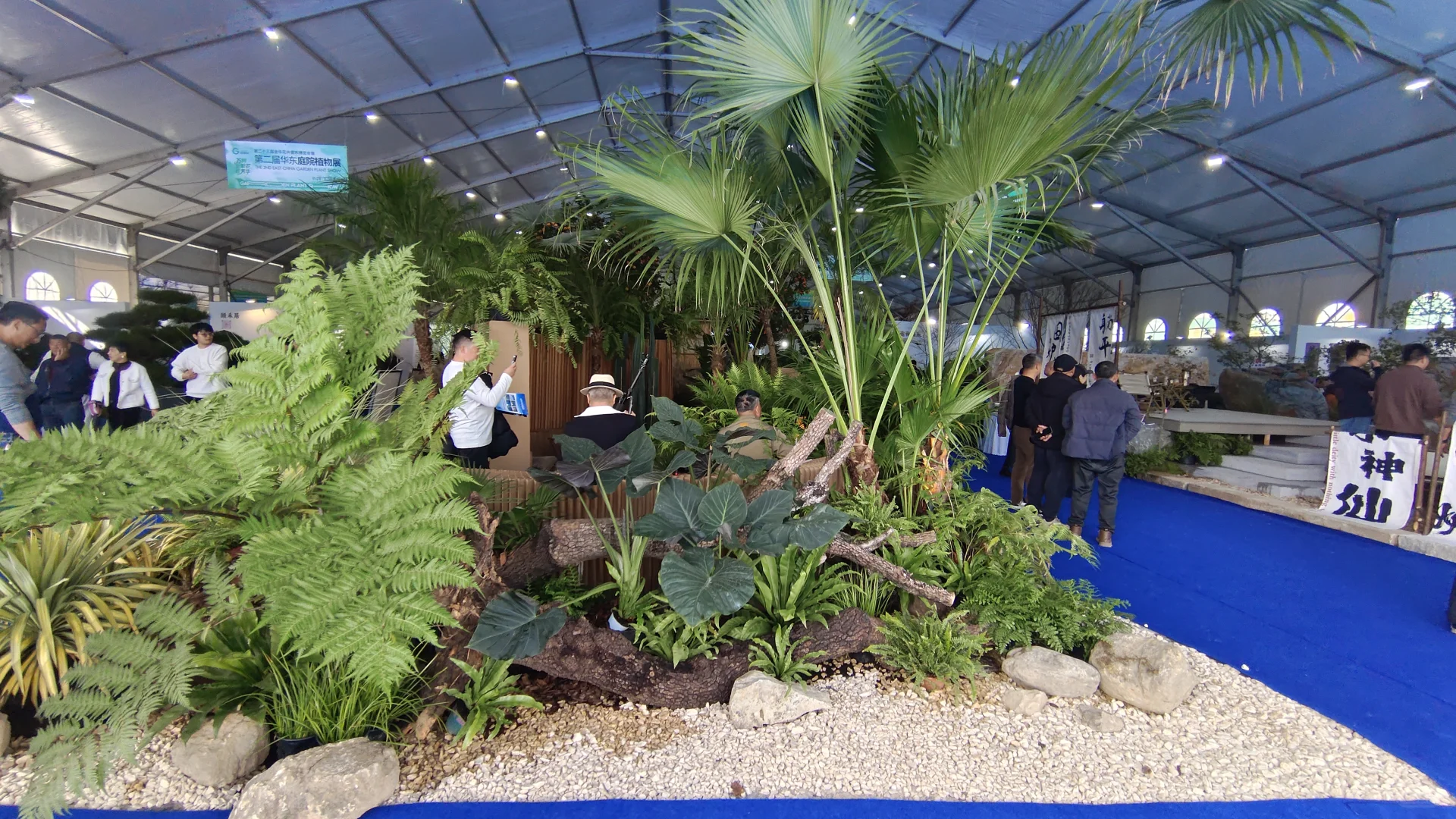 金华花卉苗木博览会