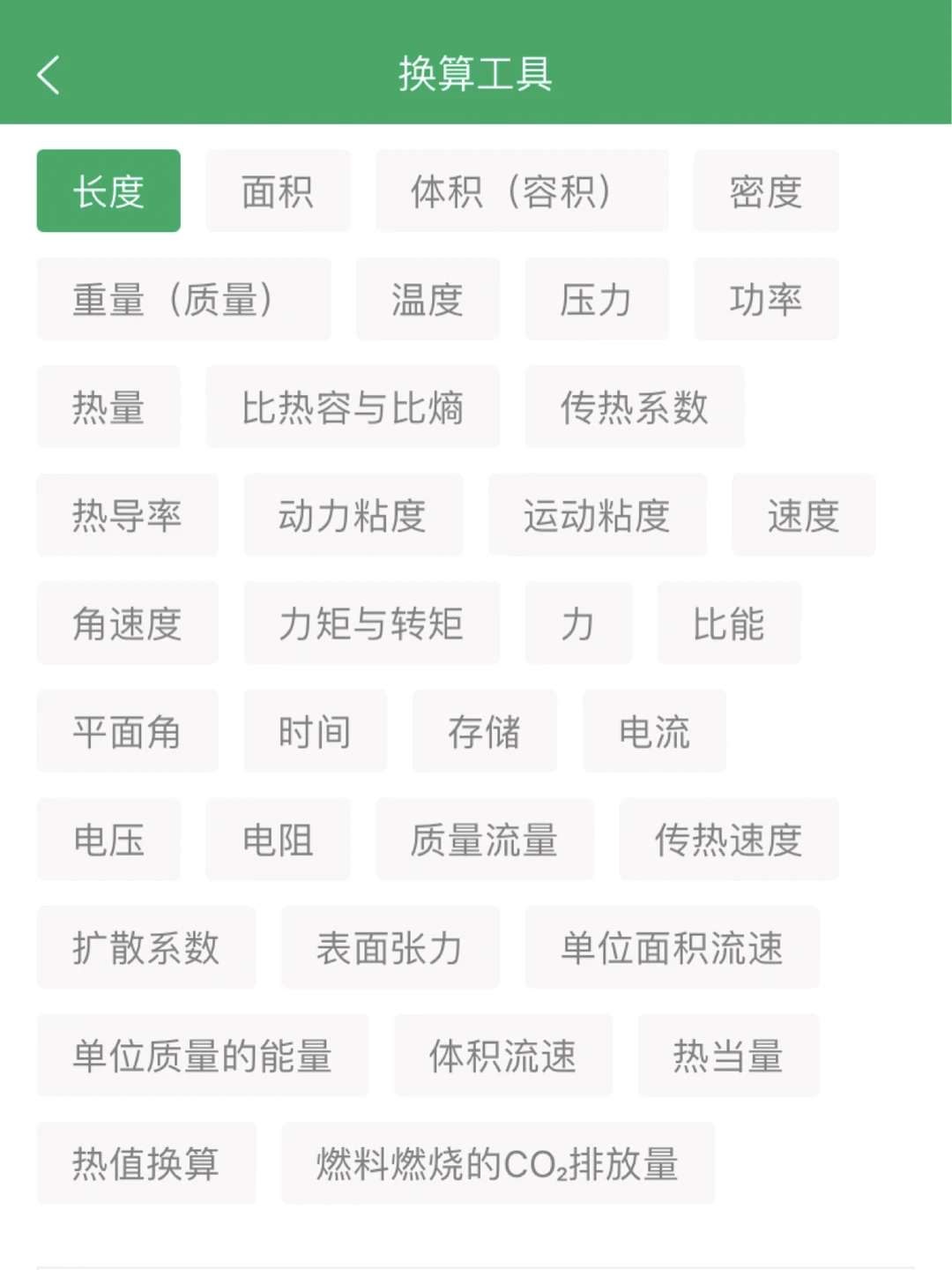 “环保工匠”正式入驻小红书啦！???