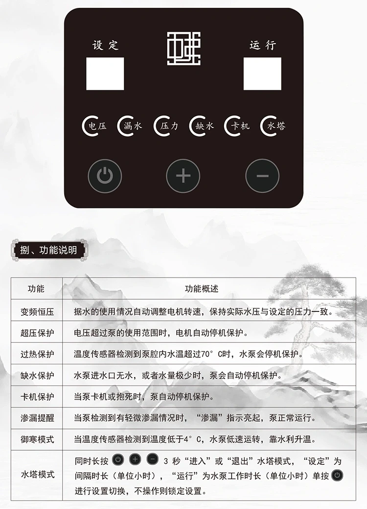 性价比挺高的一款泵