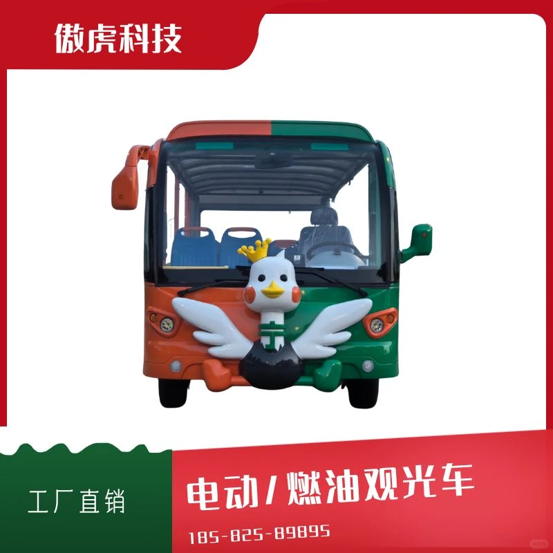 旅游景区电动观光车，环保与经济双赢！