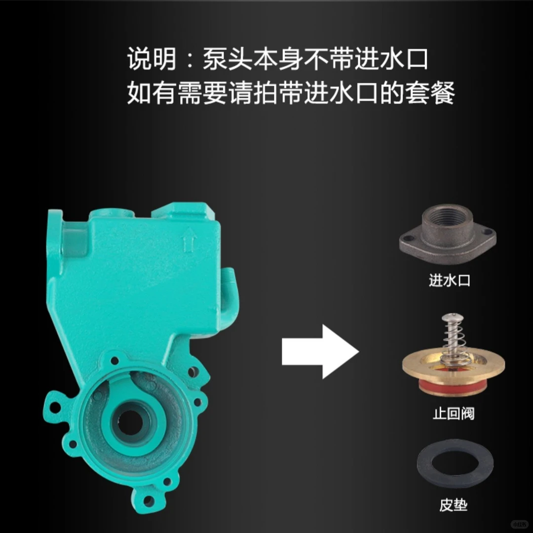 ?家用增压泵配件，实用又耐用！