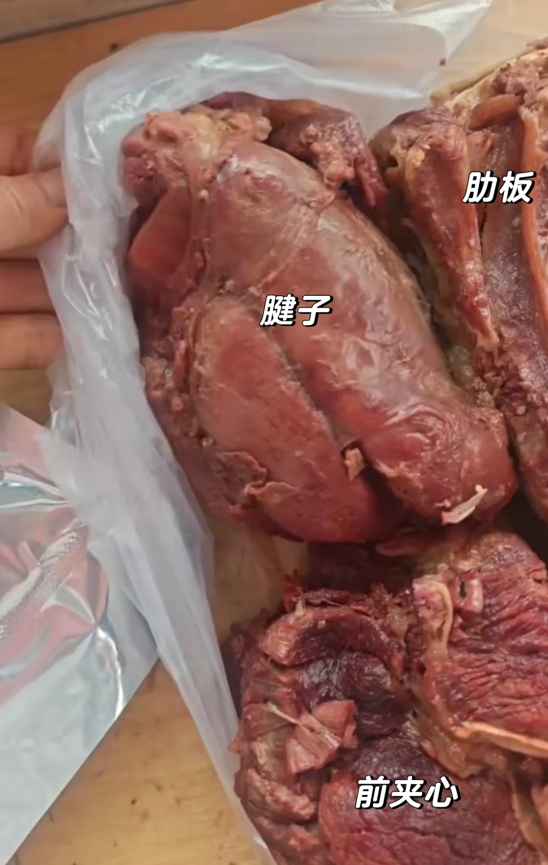驴肉打假！现在买真驴肉比中奖还难