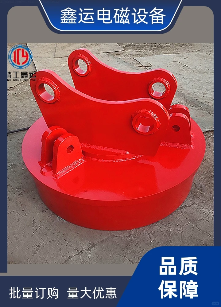 鑫运自发电汽车吊起重电磁吸盘生产厂家自重