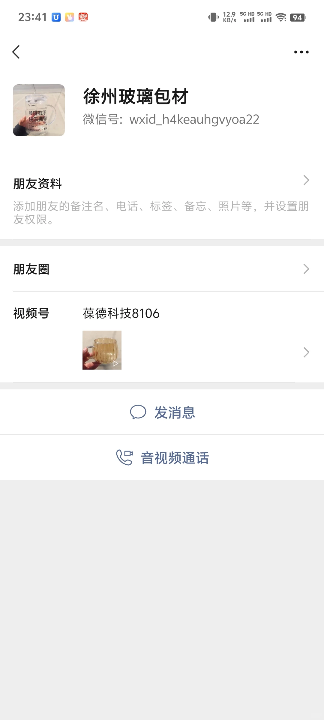 避坑徐州卖玻璃的