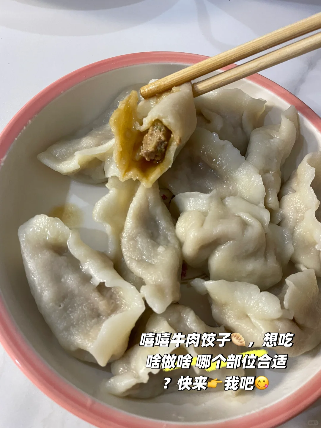 潍坊高品质牛肉来咯！！走过路过不要错过?