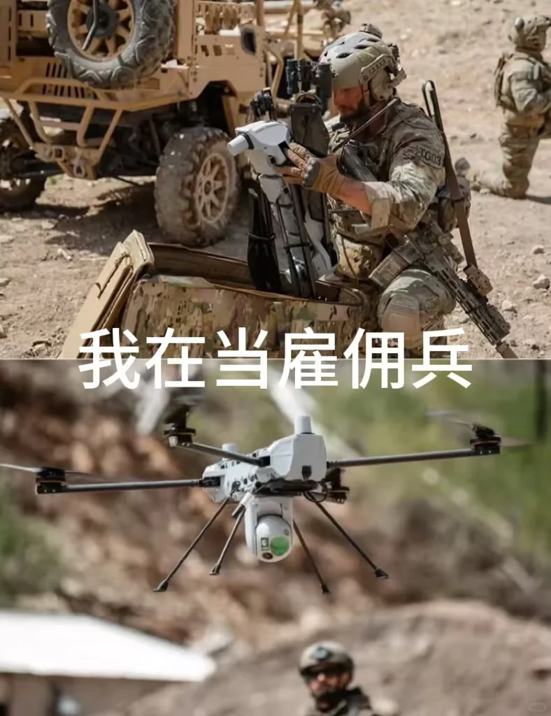 无人机➕万物，未来已来！?✨