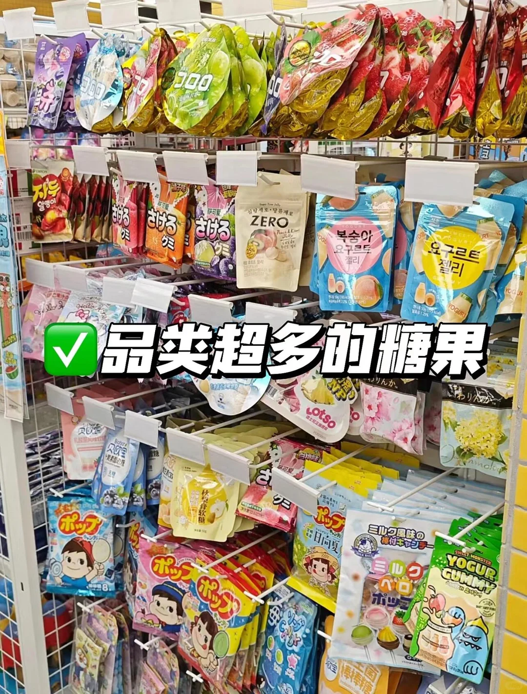 开零食店必看！进货渠道直接帮你省一半?