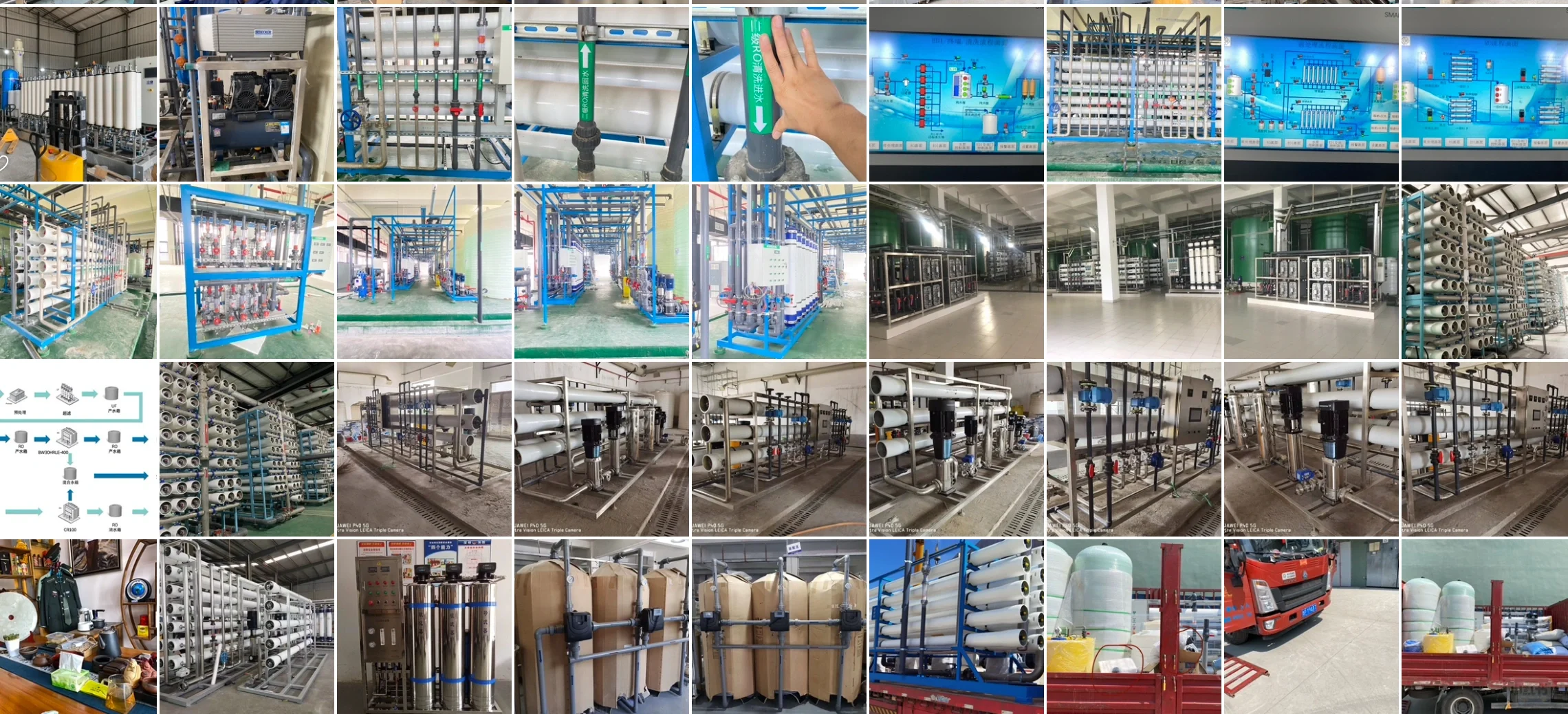 十五年水处理技术经验！国内某半导体超纯水