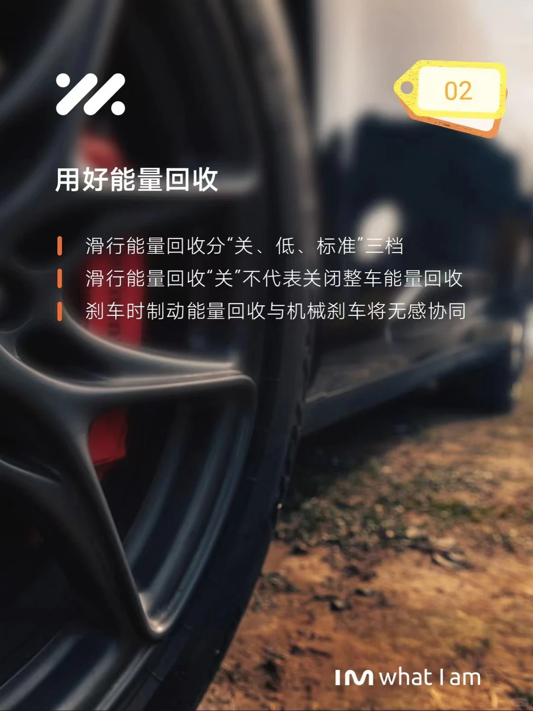 低能耗用车小技巧