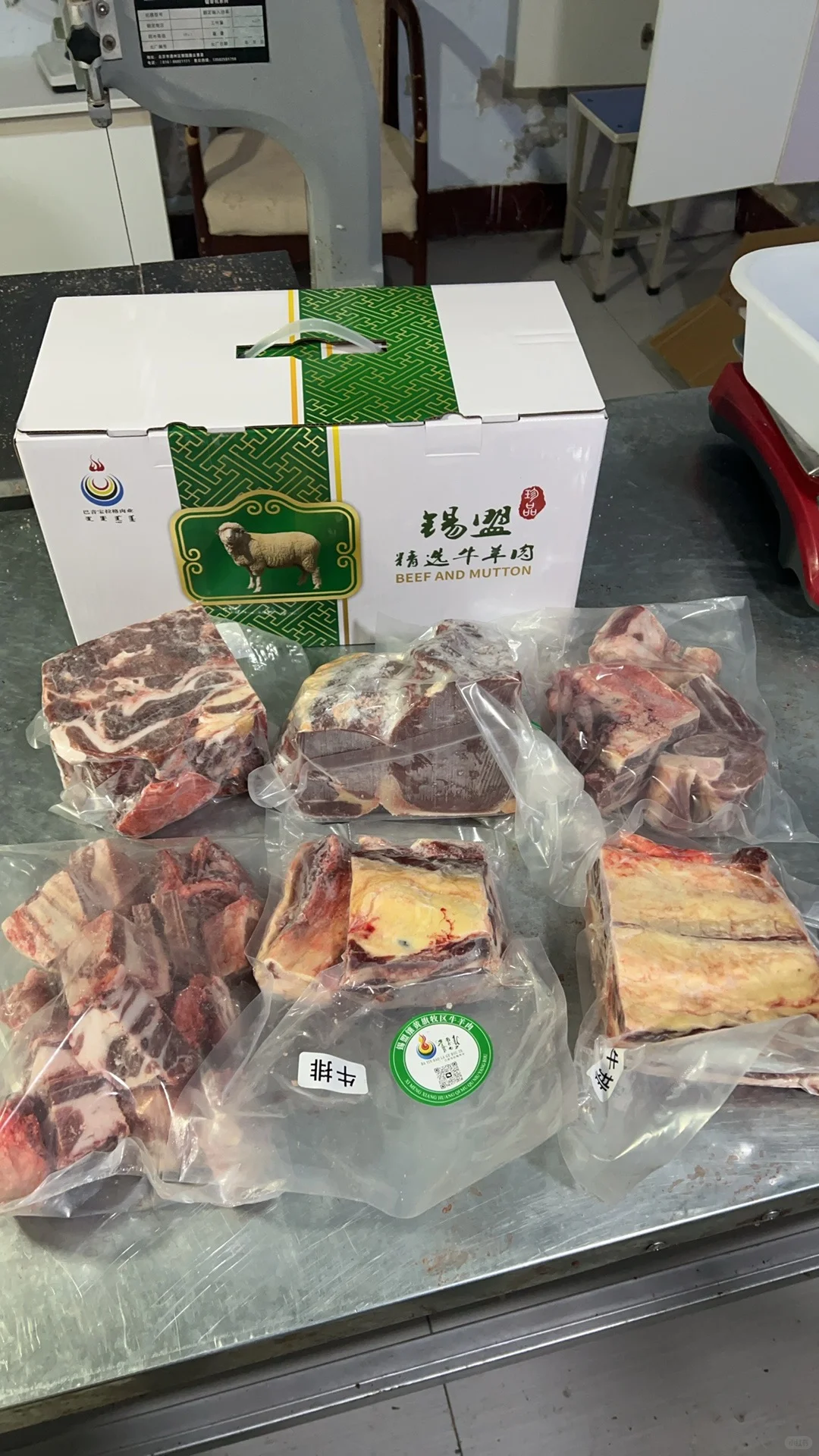各种礼盒