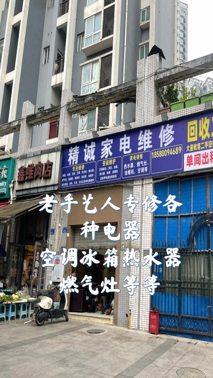 郑州惠济区附近水电维修