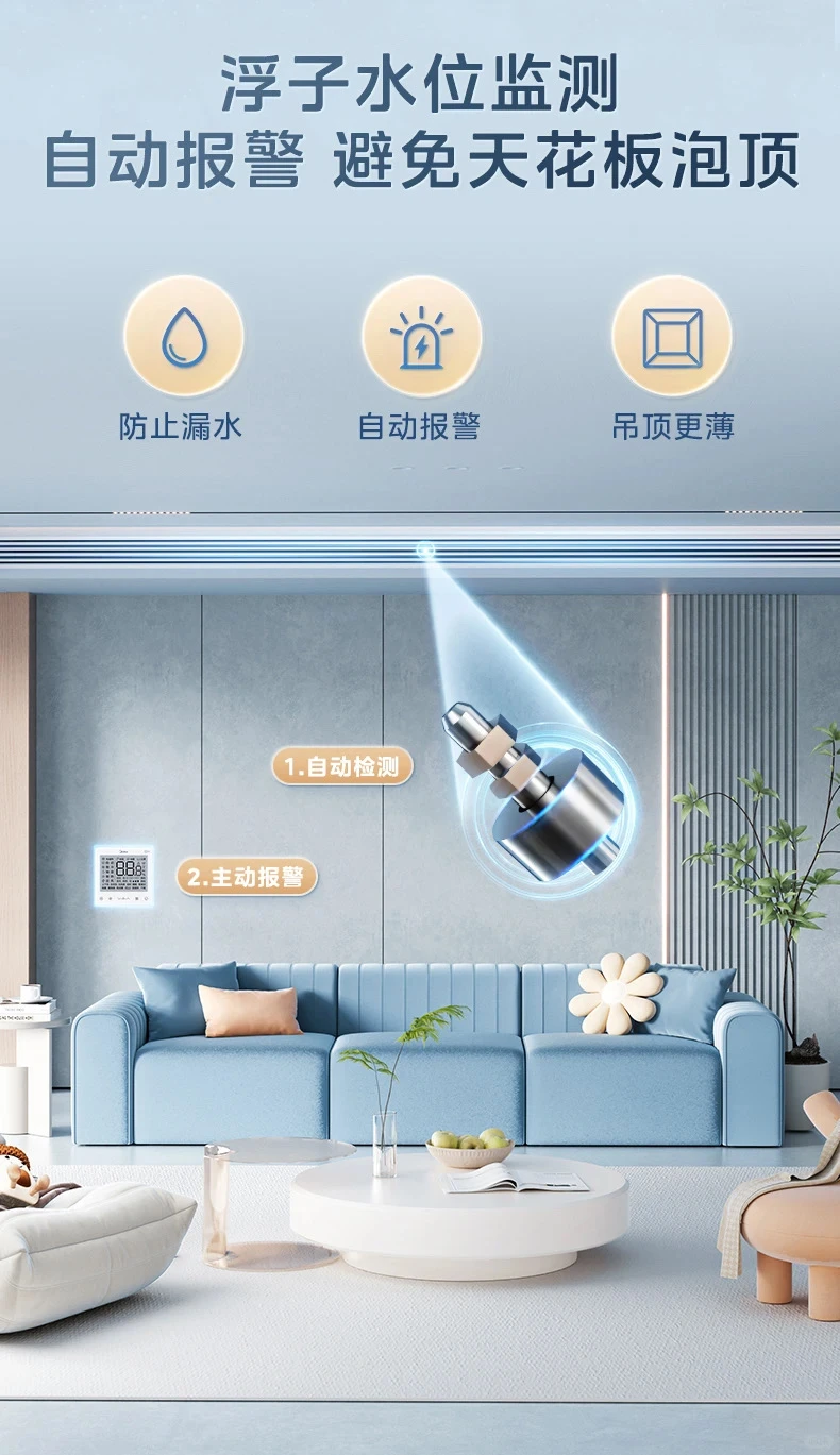 想把这个智能浮子阀普及给更多人!