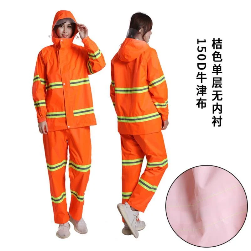 环卫雨衣雨裤套装荧光绿户外反光分体雨衣防