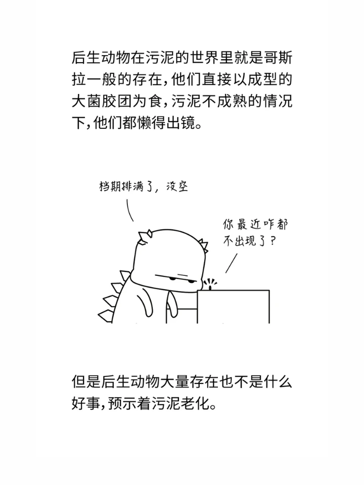 万万没想到，水处理也是个看脸的行业