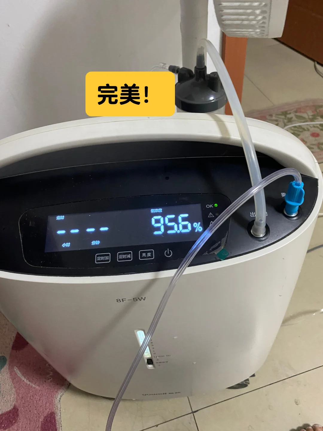 无需售后！！！手把手教你更换分子筛，so easy！