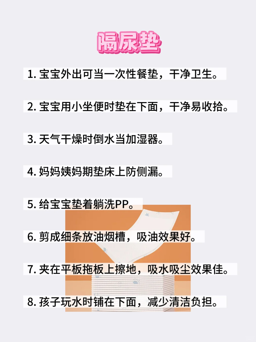 住手！这些宝宝闲置不要扔，废物利用能省钱