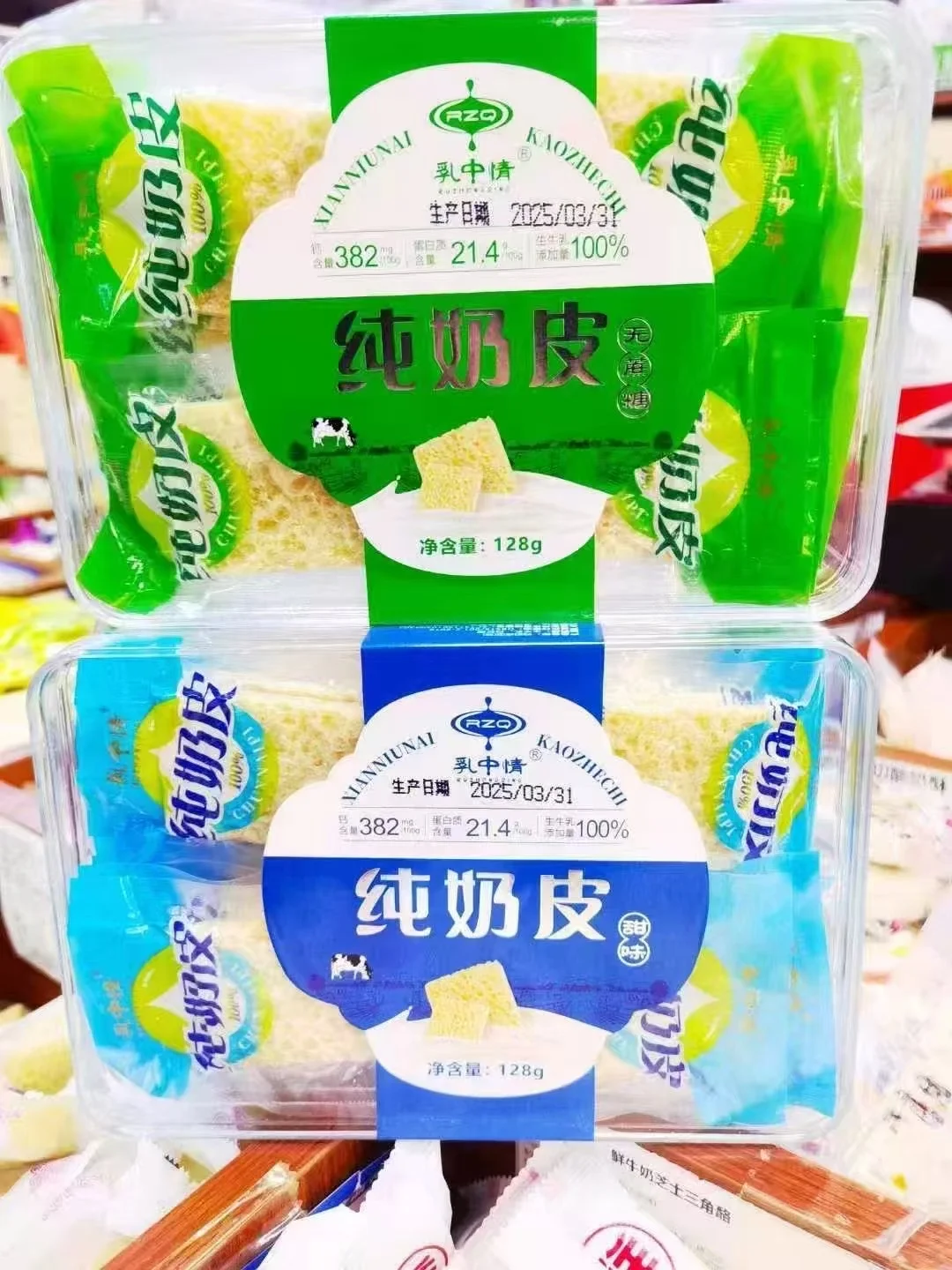 正宗内蒙特产，30多年供应链。