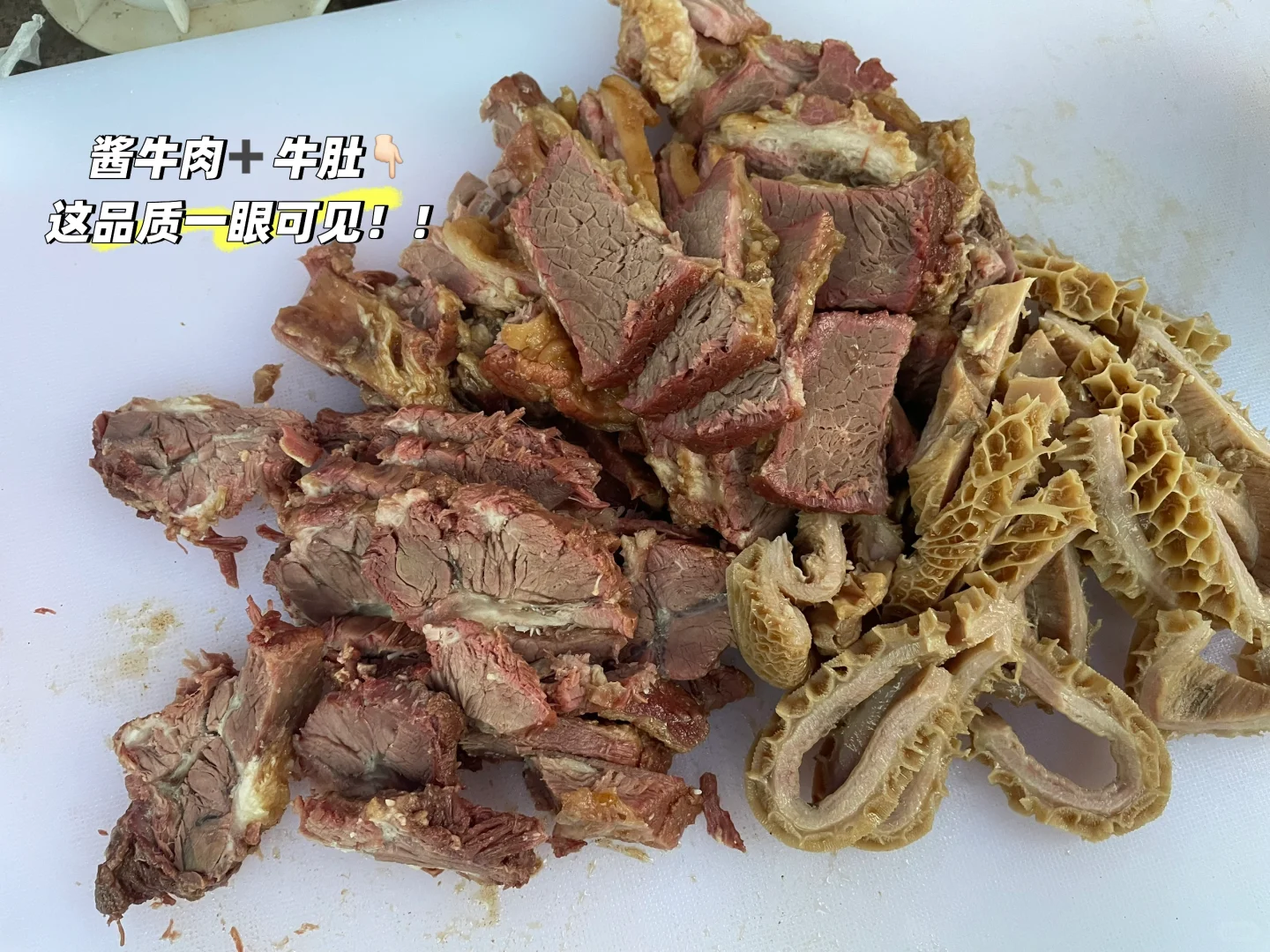 潍坊高品质牛肉来咯！！走过路过不要错过?