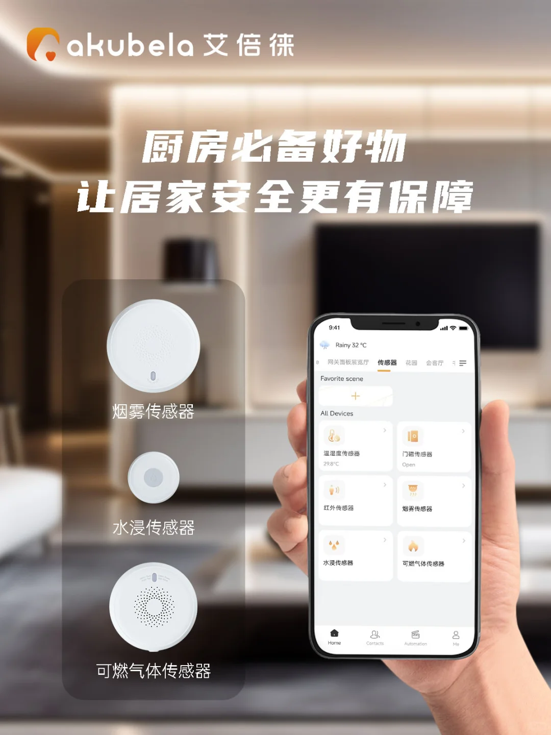 安全感满满的厨房长什么样？