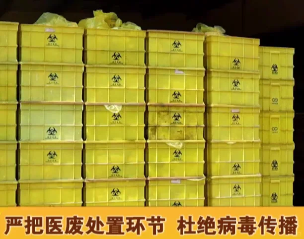 医废废物运输过程中发生医废泄漏应急措施