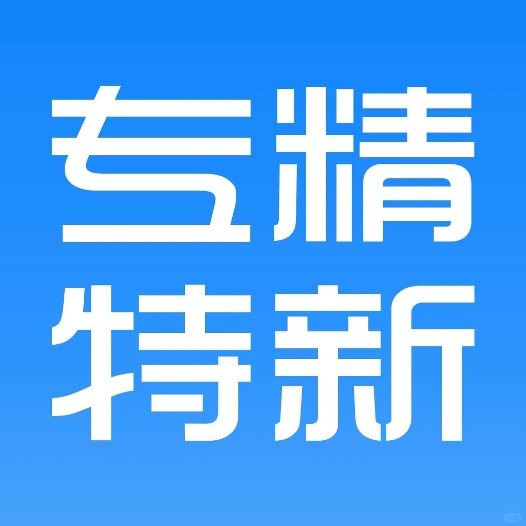各类民营企业融资服务，有需要的企业朋友私