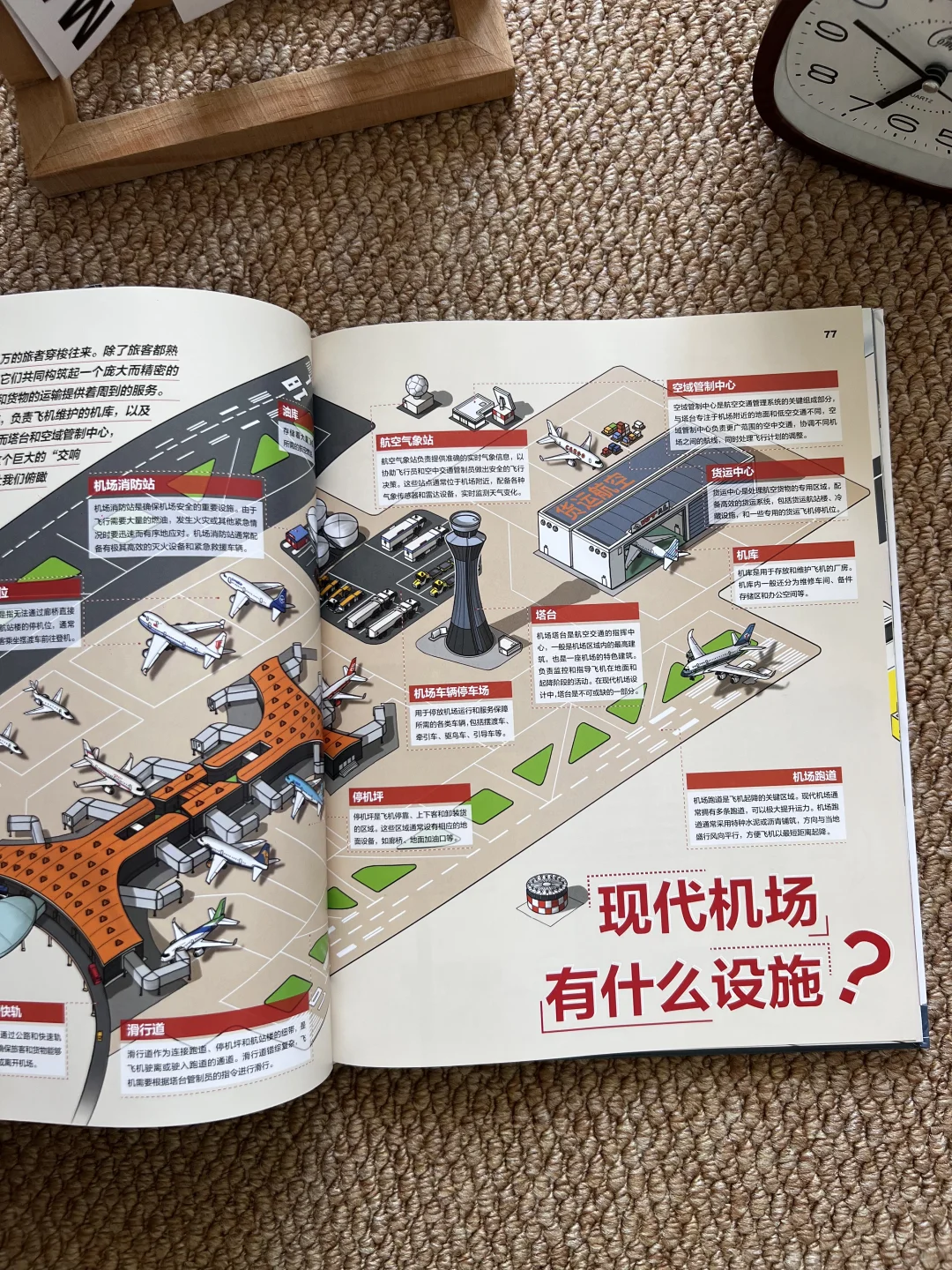 密集恐惧症犯了?但我还要推