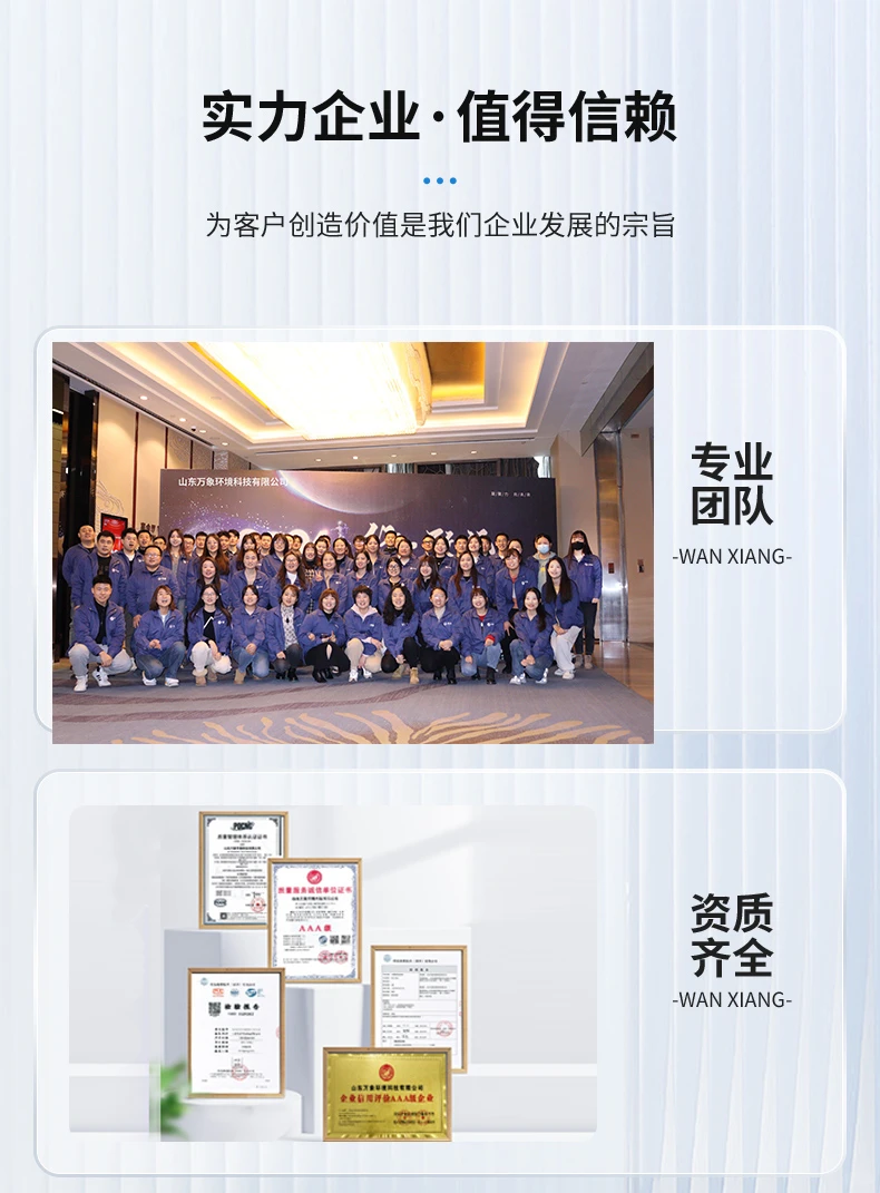 森林防火气象监测系统