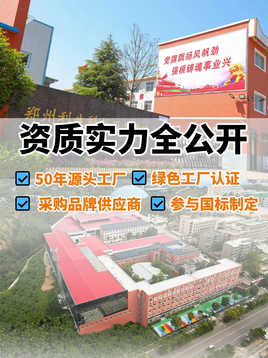 教育装备采购水深坑多？选对工厂更重要！