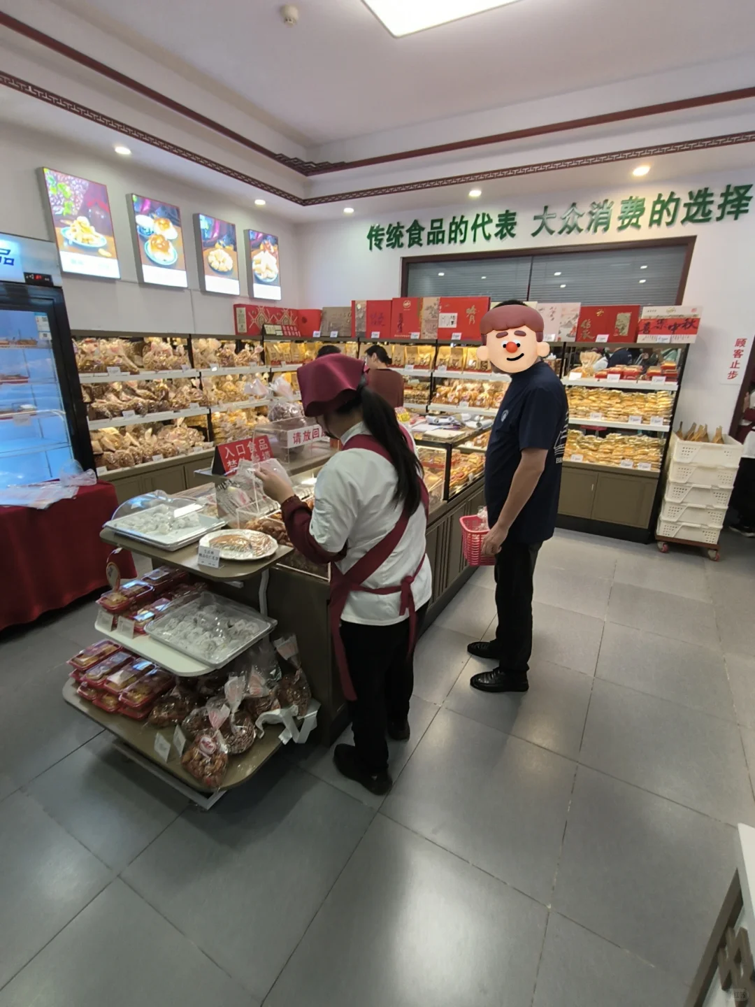 老店，生活林，糕点烘焙