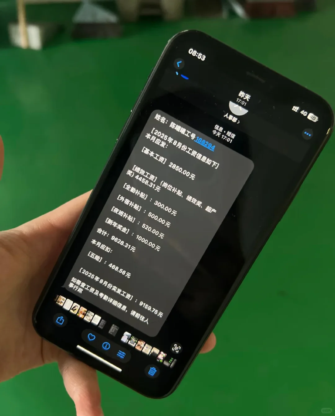 山东自家食品厂招聘、包吃住、可内推