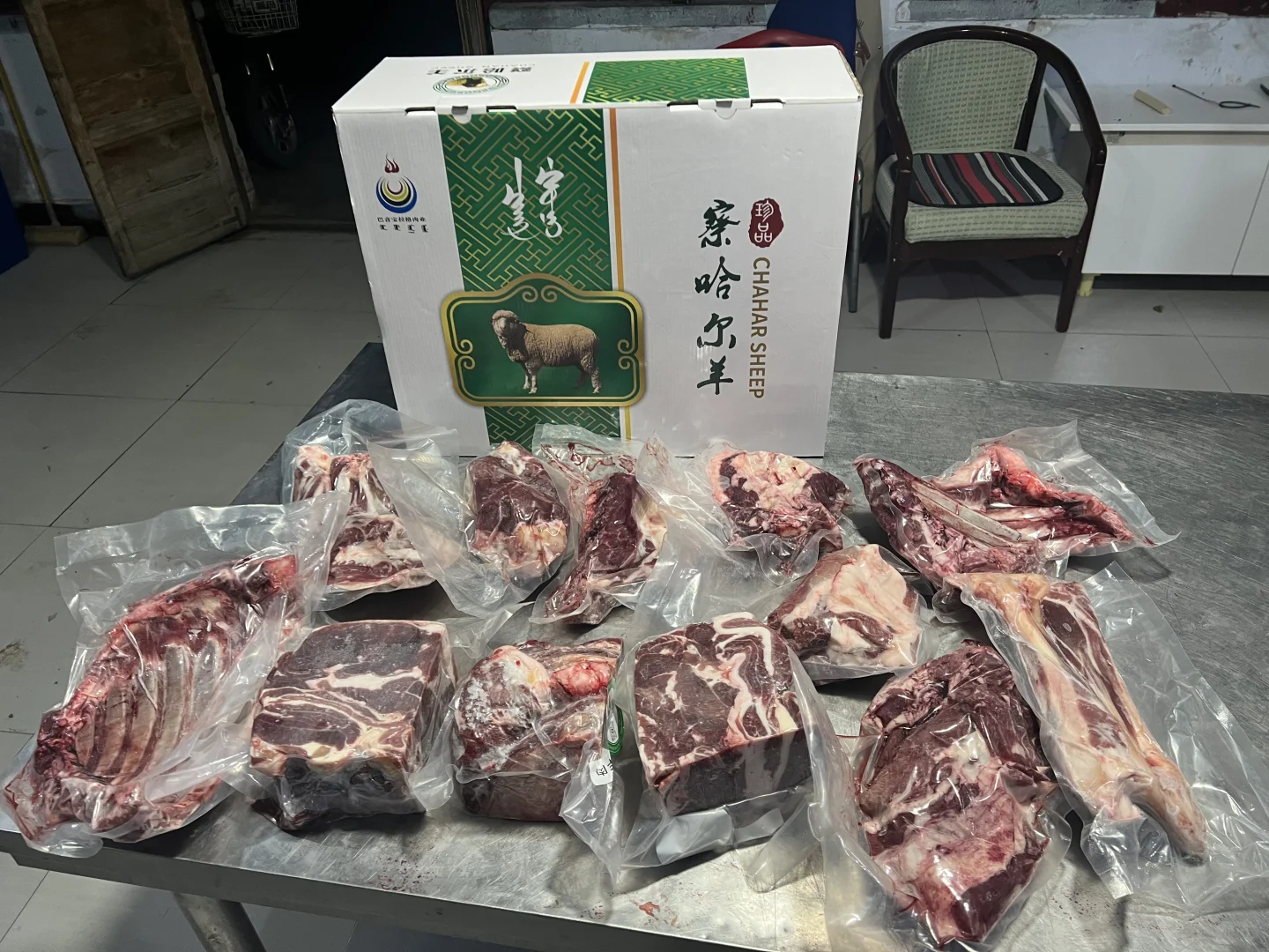 各种礼盒