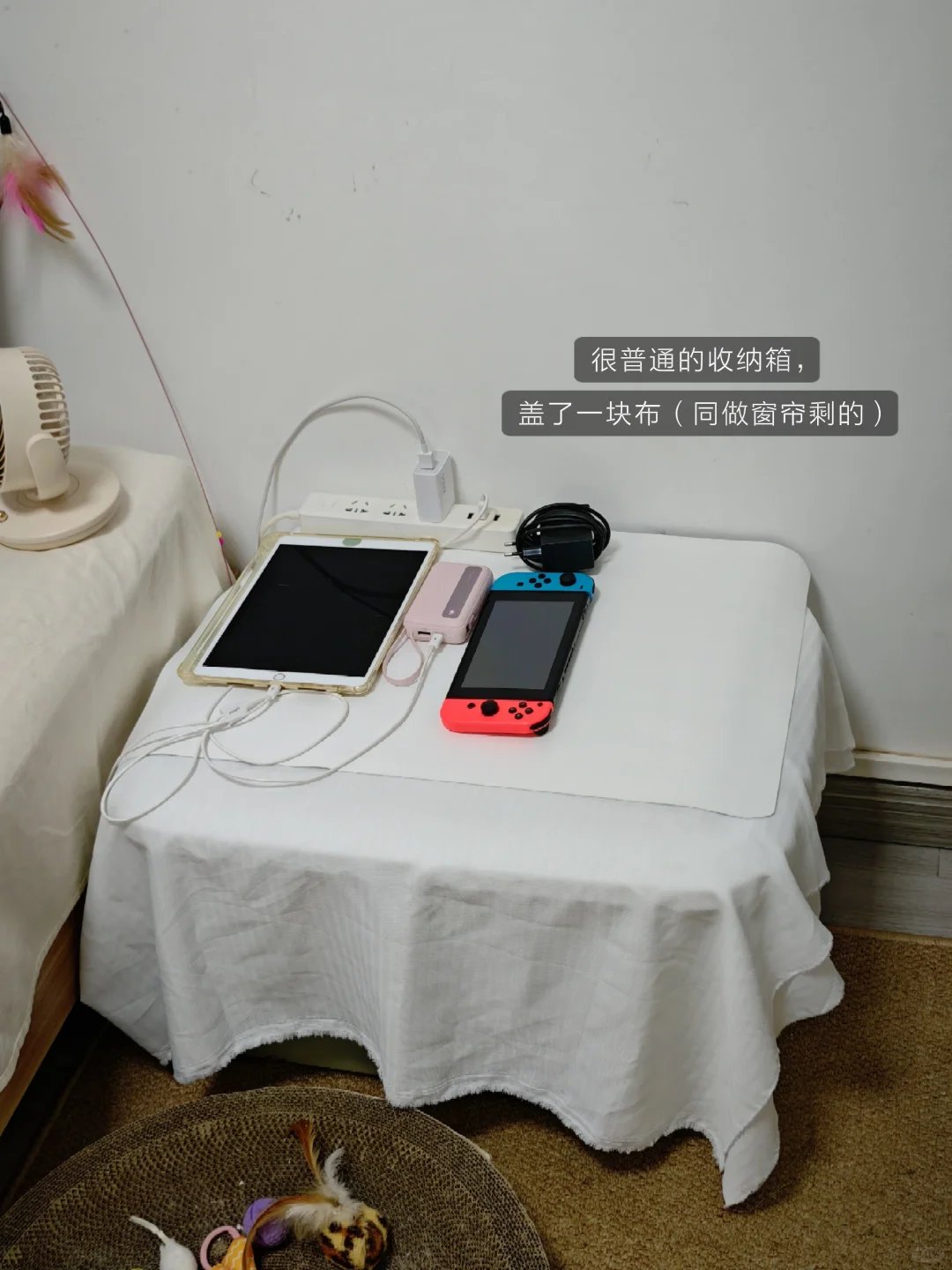 把出租屋变成家?，给租房生活省点钱