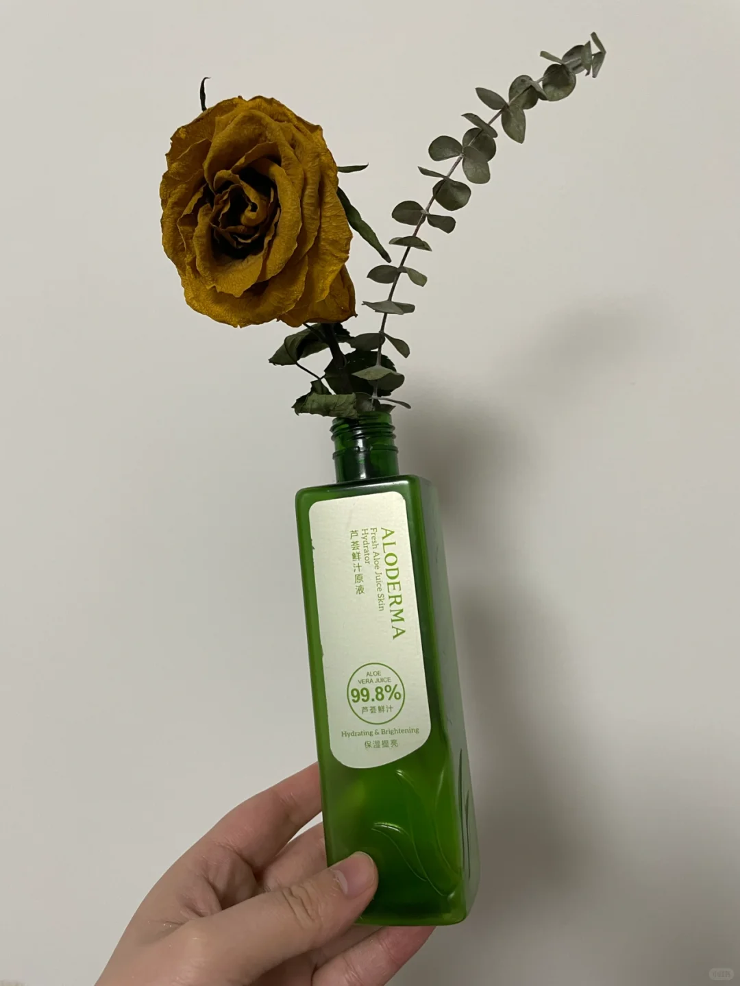 芦荟水用完了
