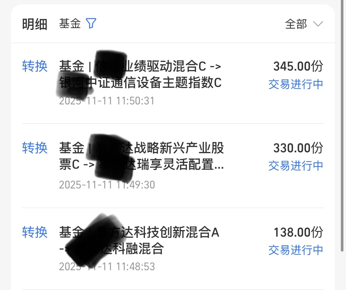 11.11操作分享