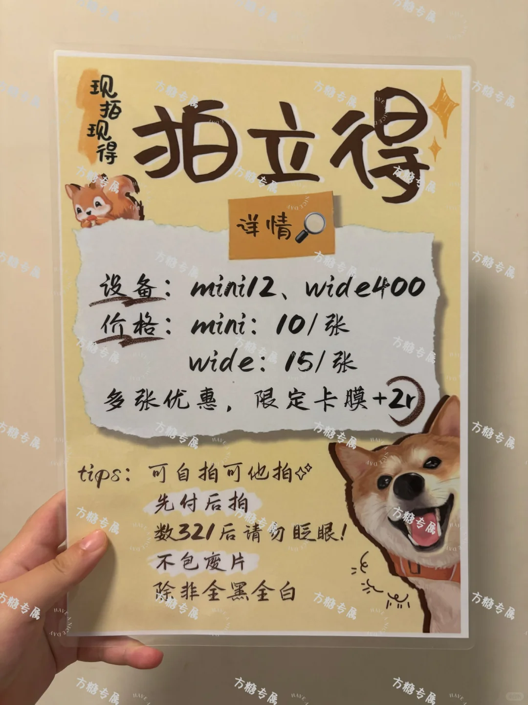 天环玻璃球拍立得摆摊帮拍