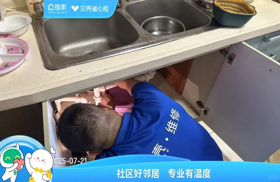 免费维修活动