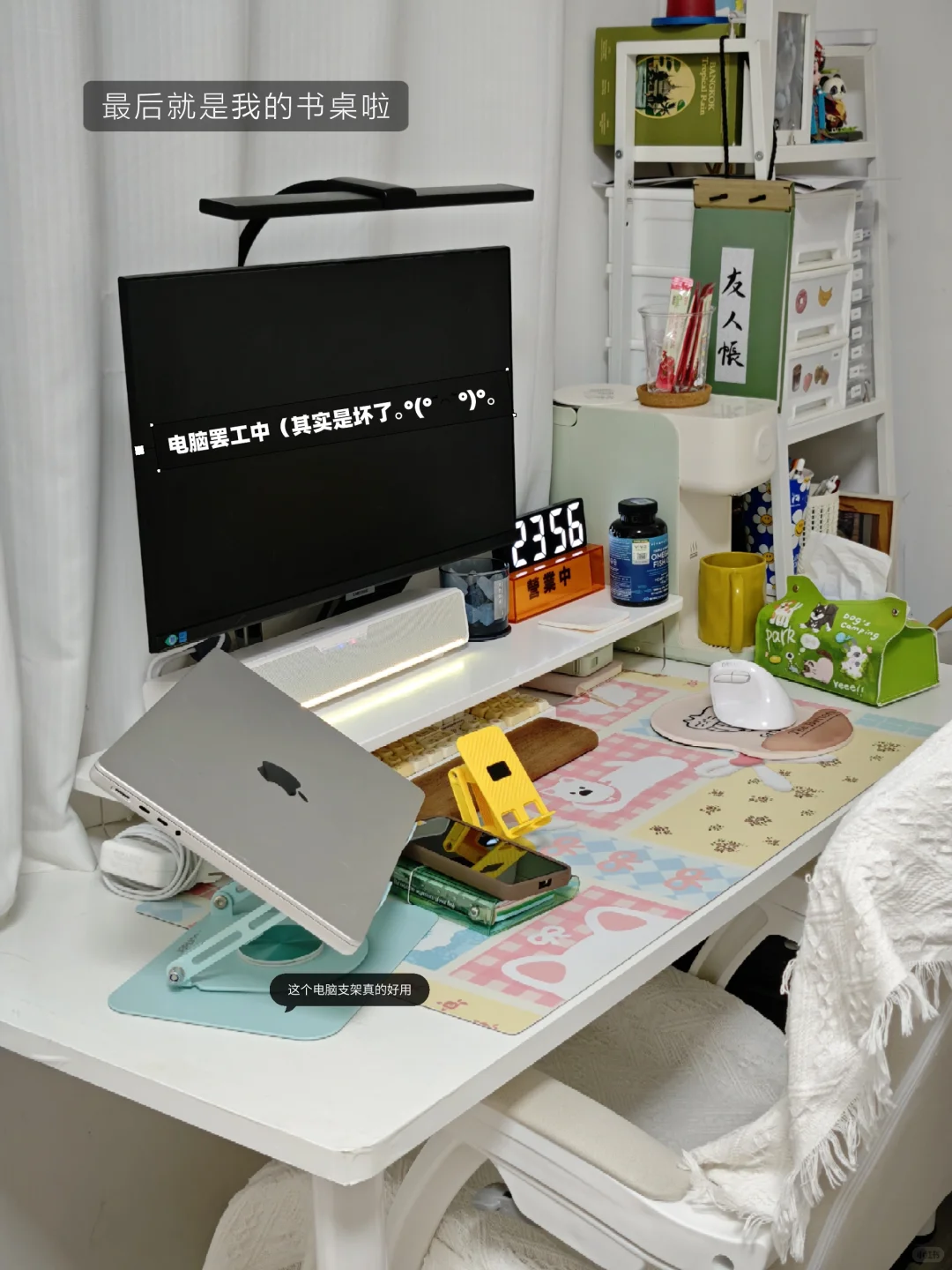 把出租屋变成家?，给租房生活省点钱