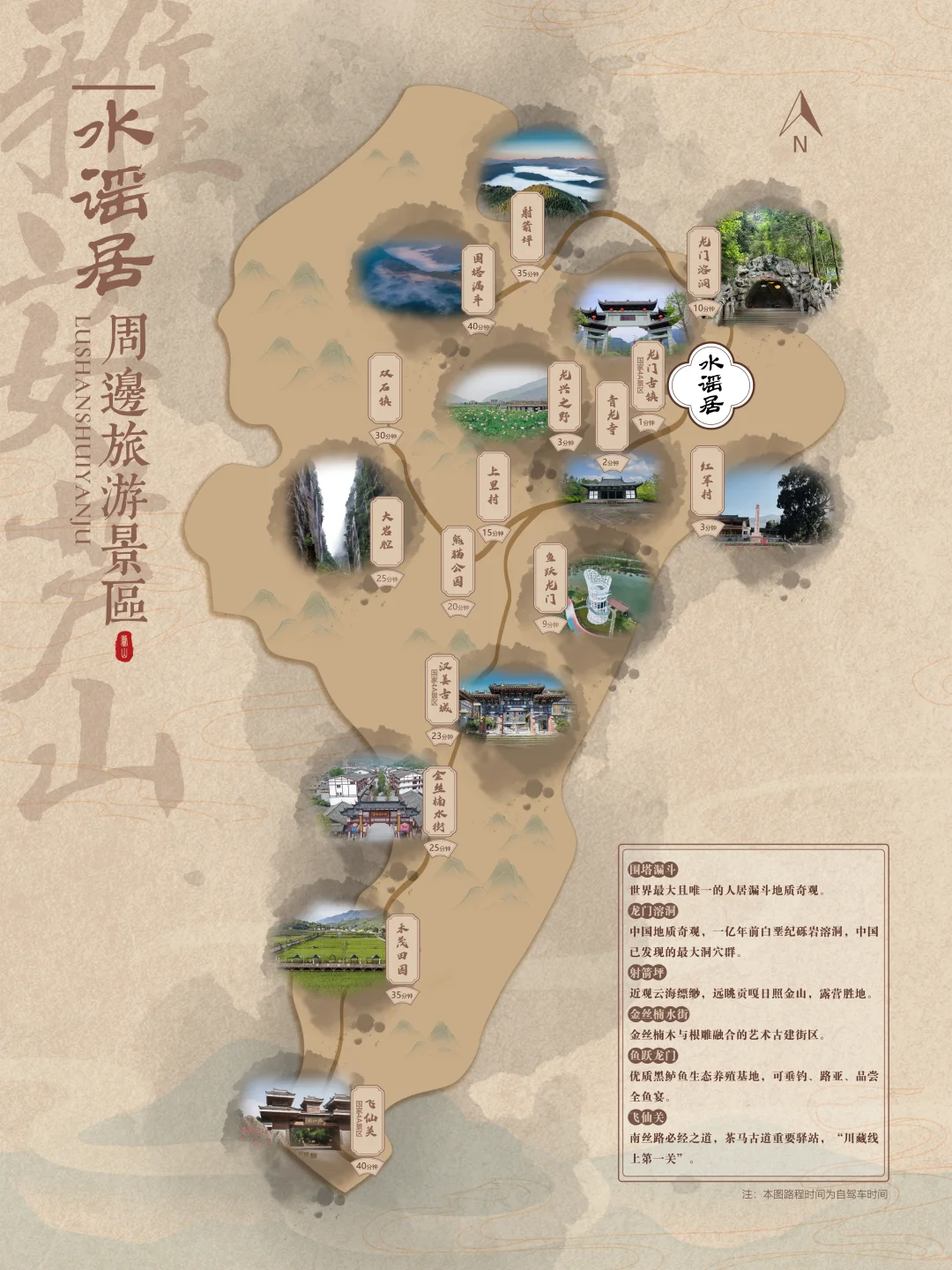 ?四十而已，看我5W 主理民宿｜精彩乡村