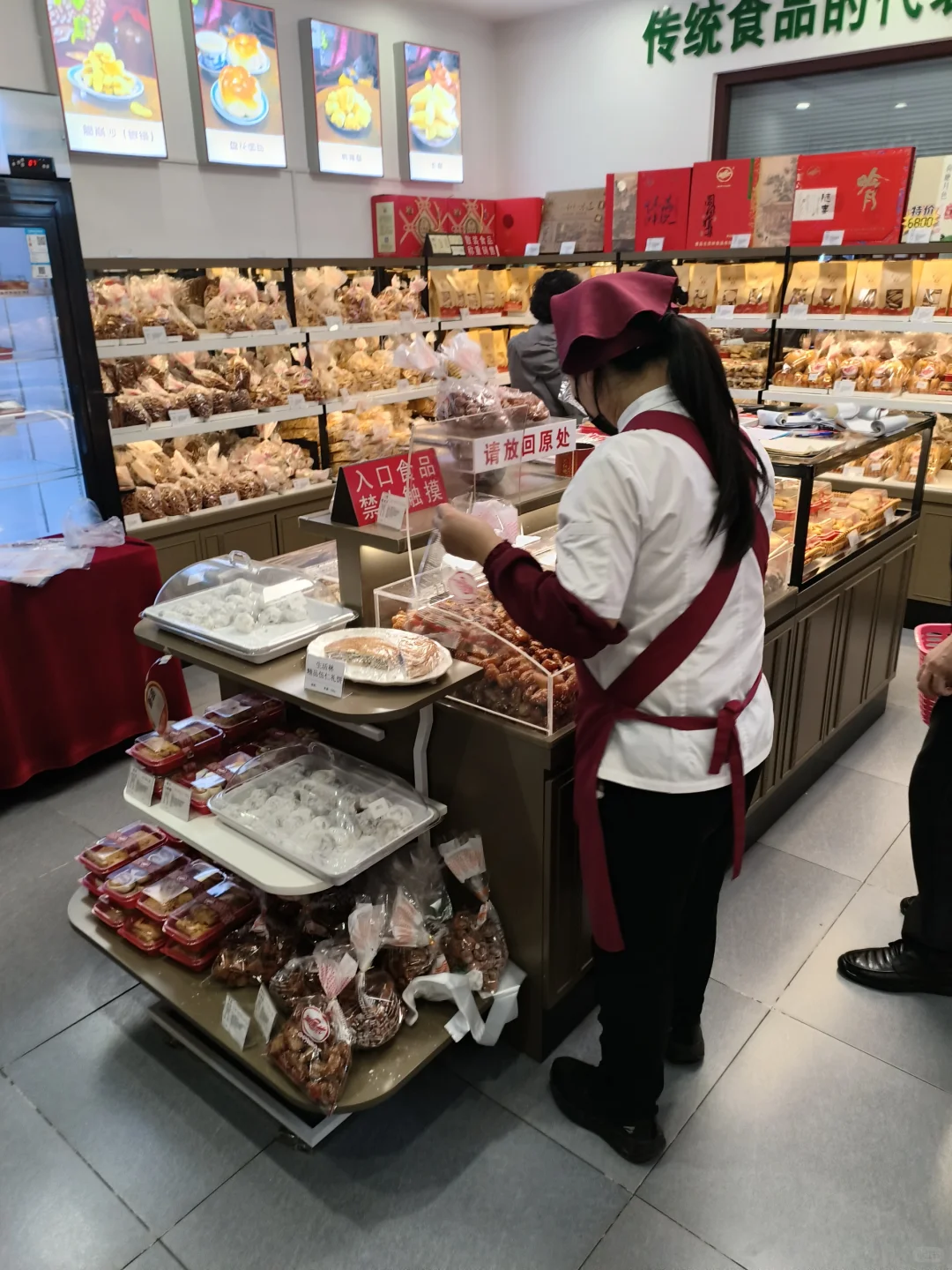 老店，生活林，糕点烘焙