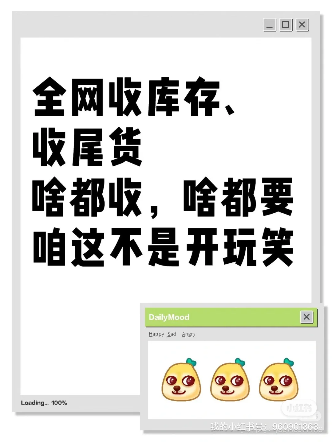全国高价收购日用百货