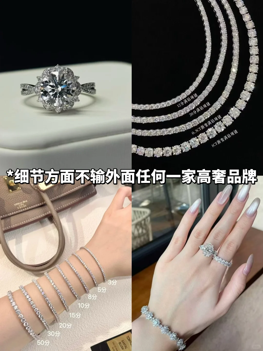 灵澈珠宝：20年上市企业背书，把环保与偏爱藏