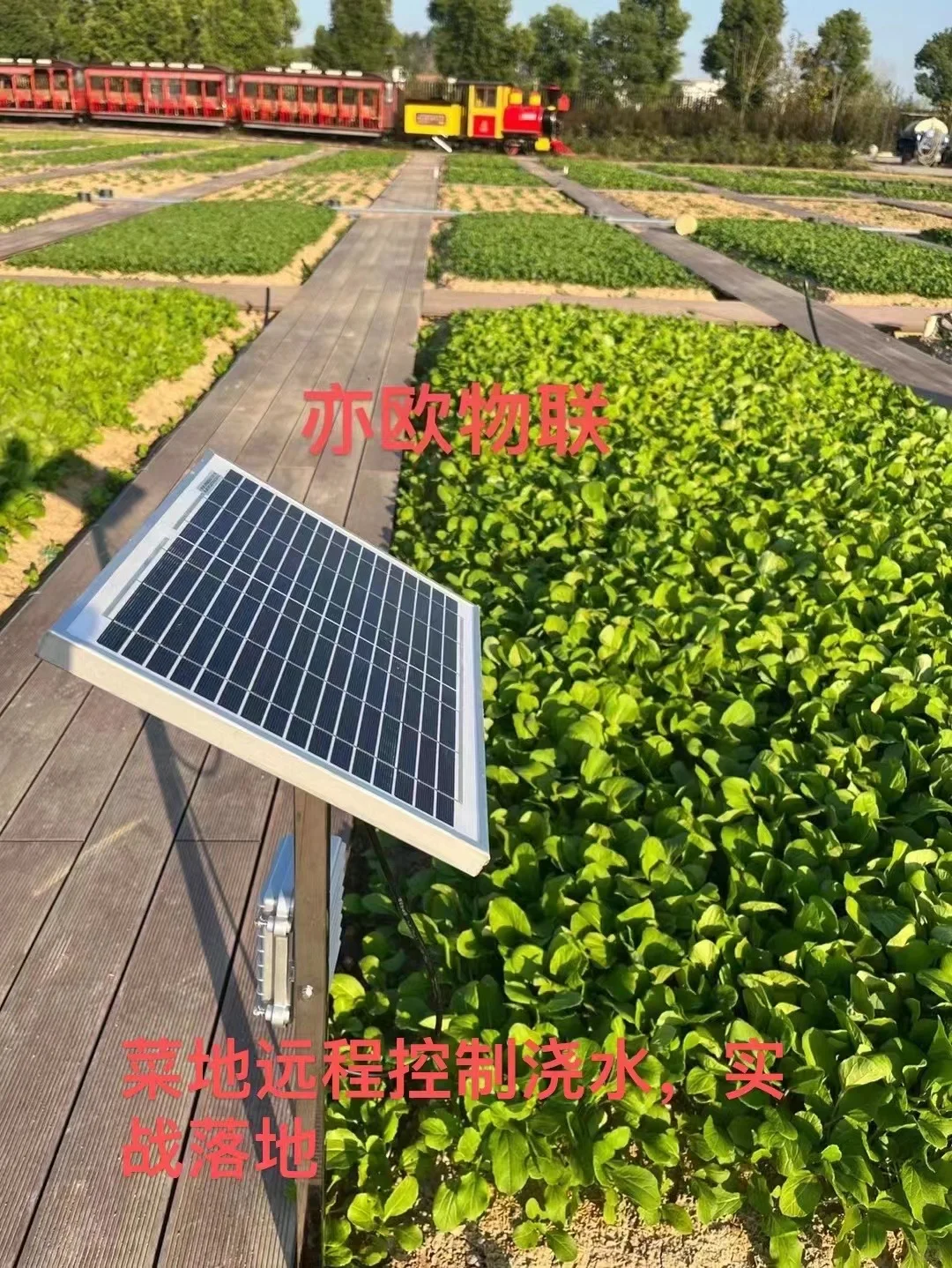 智慧农场 2.0 | 农业黑科技来袭，开启新时代