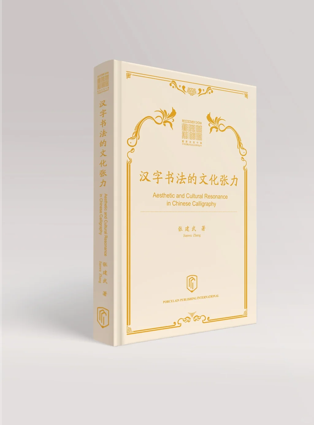 出版物要嫌贵，基础款就不要搭基础款