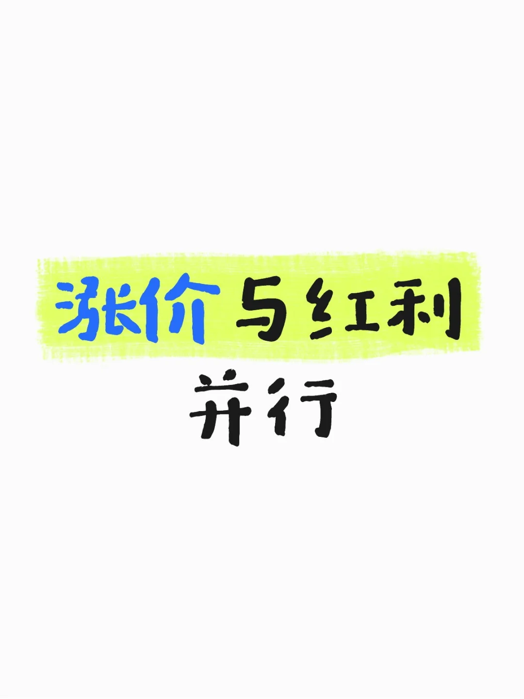 2025.11.27午评