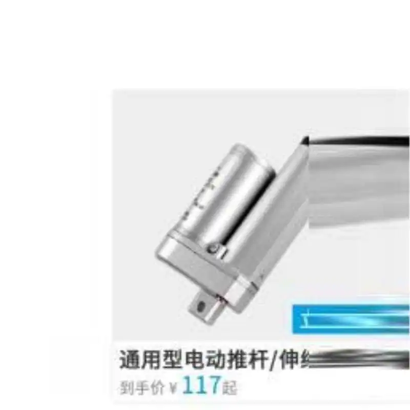 电动推杆电机：工业小能手，灵活又靠谱?