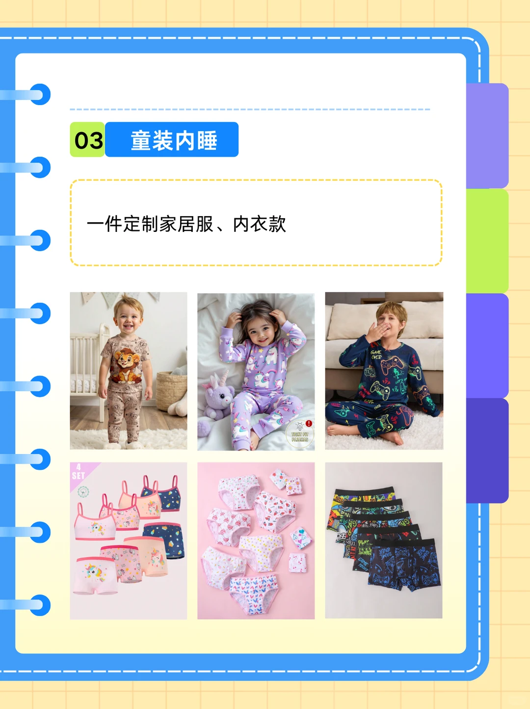 童装工厂在哪里